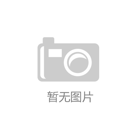 易游yy米乐下载：【USDA报告】10月